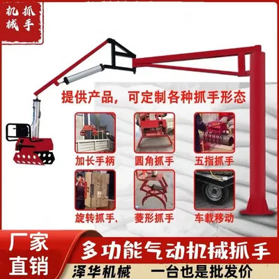 南充市雄克卡盘爪schunk机械抓手303542PZN-plus 100-1-IS汰慷秒报价
