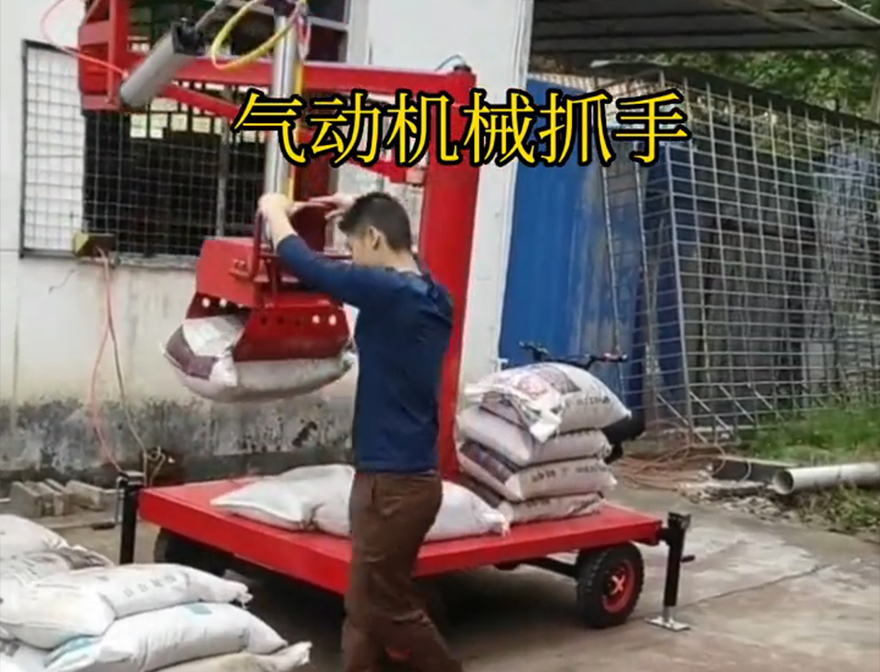 南充市机械抓手水泥机械抓手优点机械抓手那里有化肥搬运机械南充市水泥抓手农用随车抓